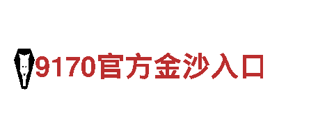探索6566体育app官方网站——独特观光旅游企业